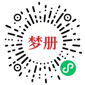 请用微信扫描小程序码获取密码