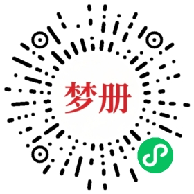 请用微信扫描小程序码获取密码