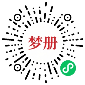 请用微信扫描小程序码获取密码