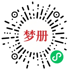 请用微信扫描小程序码获取密码