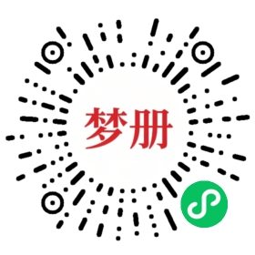 请用微信扫描小程序码获取密码