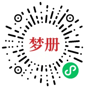 请用微信扫描小程序码获取密码