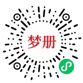 请用微信扫描小程序码获取密码