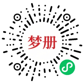 请用微信扫描小程序码获取密码