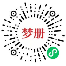 请用微信扫描小程序码获取密码