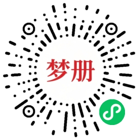 请用微信扫描小程序码获取密码