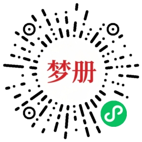 请用微信扫描小程序码获取密码