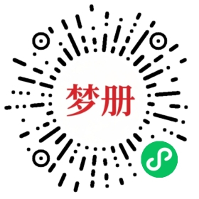 请用微信扫描小程序码获取密码