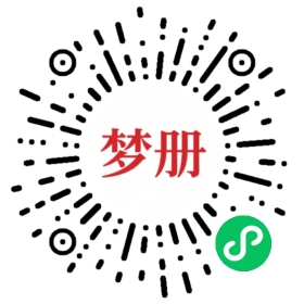 请用微信扫描小程序码获取密码