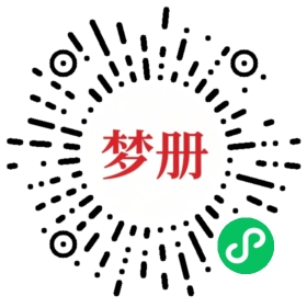 请用微信扫描小程序码获取密码