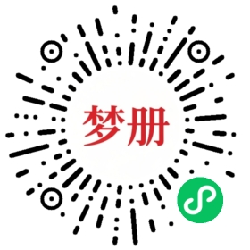 请用微信扫描小程序码获取密码
