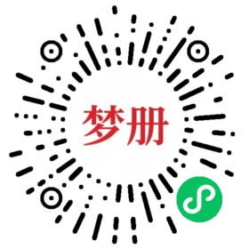 请用微信扫描小程序码获取密码