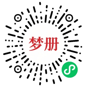 请用微信扫描小程序码获取密码