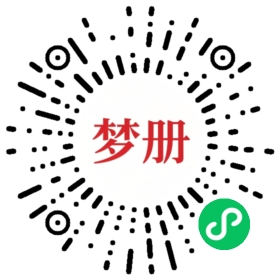 请用微信扫描小程序码获取密码
