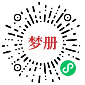 请用微信扫描小程序码获取密码