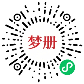 请用微信扫描小程序码获取密码