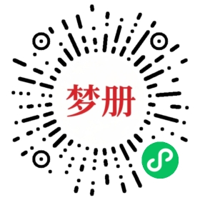 请用微信扫描小程序码获取密码