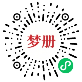 请用微信扫描小程序码获取密码