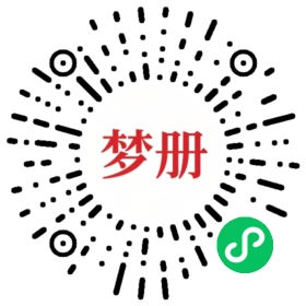 请用微信扫描小程序码获取密码