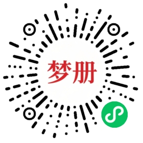 请用微信扫描小程序码获取密码