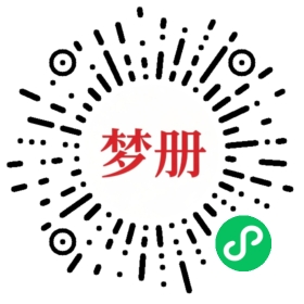 请用微信扫描小程序码获取密码