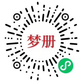 请用微信扫描小程序码获取密码