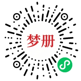 请用微信扫描小程序码获取密码