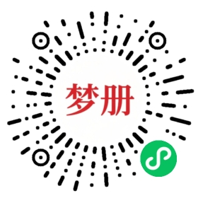 请用微信扫描小程序码获取密码
