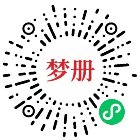 请用微信扫描小程序码获取密码