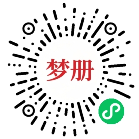 请用微信扫描小程序码获取密码