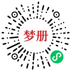 请用微信扫描小程序码获取密码