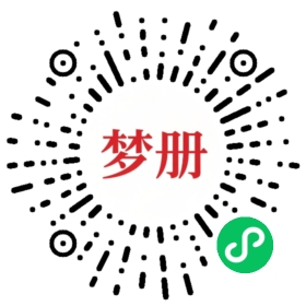 请用微信扫描小程序码获取密码