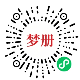 请用微信扫描小程序码获取密码