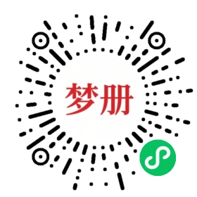 请用微信扫描小程序码获取密码