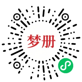 请用微信扫描小程序码获取密码