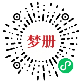 请用微信扫描小程序码获取密码