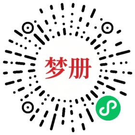 请用微信扫描小程序码获取密码
