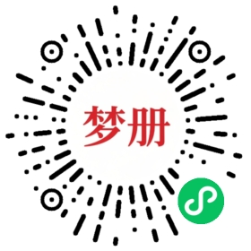 请用微信扫描小程序码获取密码