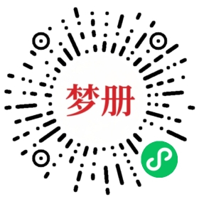 请用微信扫描小程序码获取密码