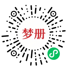 请用微信扫描小程序码获取密码