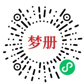 请用微信扫描小程序码获取密码