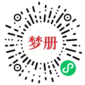 请用微信扫描小程序码获取密码