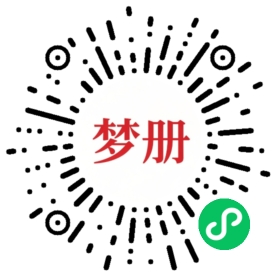 请用微信扫描小程序码获取密码