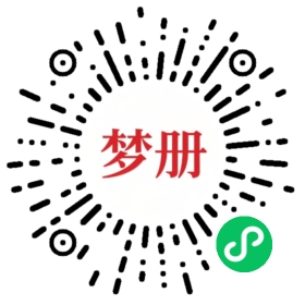 请用微信扫描小程序码获取密码