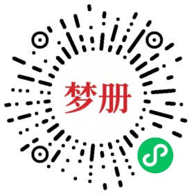 请用微信扫描小程序码获取密码