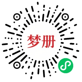 请用微信扫描小程序码获取密码