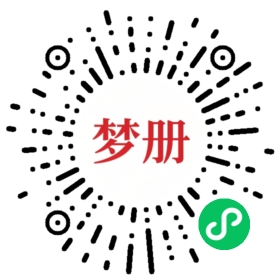 请用微信扫描小程序码获取密码