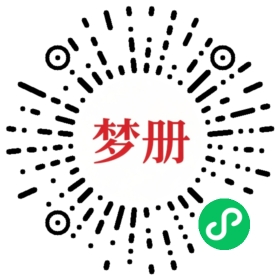 请用微信扫描小程序码获取密码
