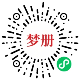 请用微信扫描小程序码获取密码