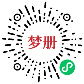 请用微信扫描小程序码获取密码